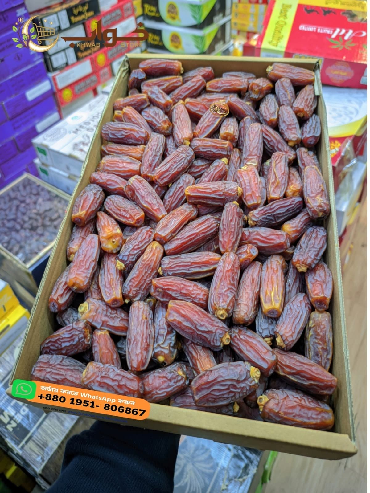 মাবরুম খেজুর (লার্জ সাইজ)